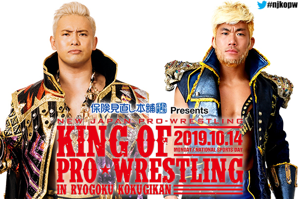 Three title matches announced for NJPW King of Pro Wrestling