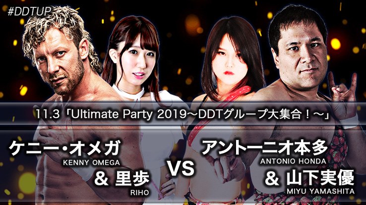 Kenny Omega returning to DDT for Ultimate Party 2019