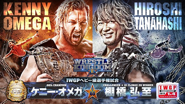 NJPW Wrestle Kingdom 13 live results: Omega vs. Tanahashi