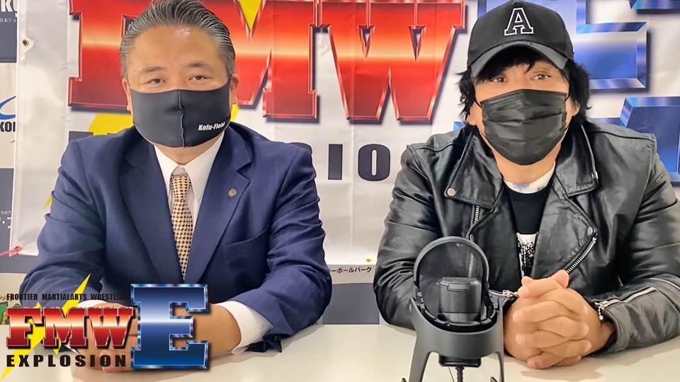 Atsushi Onita to launch FMWE exploding death match promotion