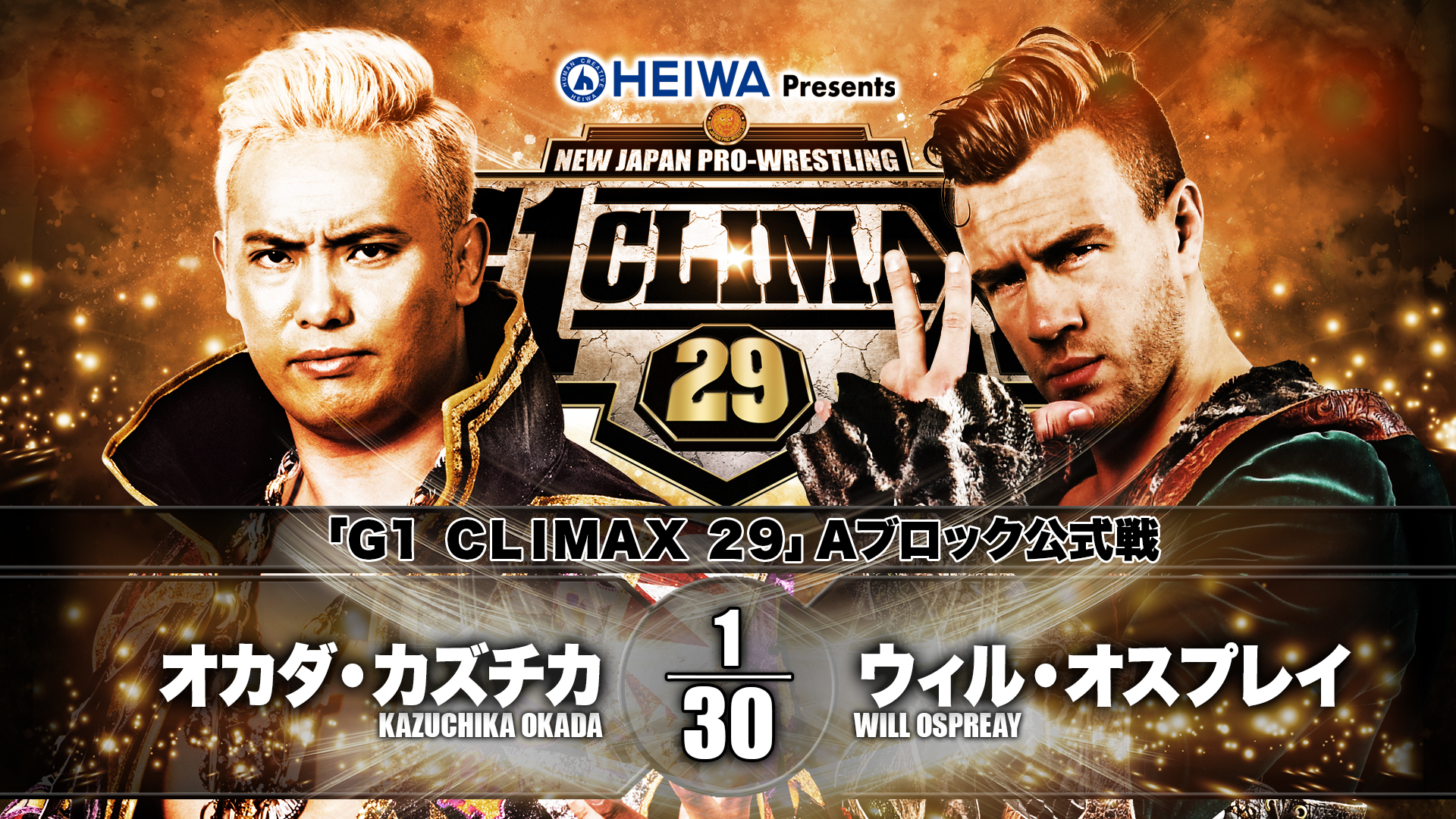 NJPW G1 Climax 29 night seven results: Okada vs. Ospreay