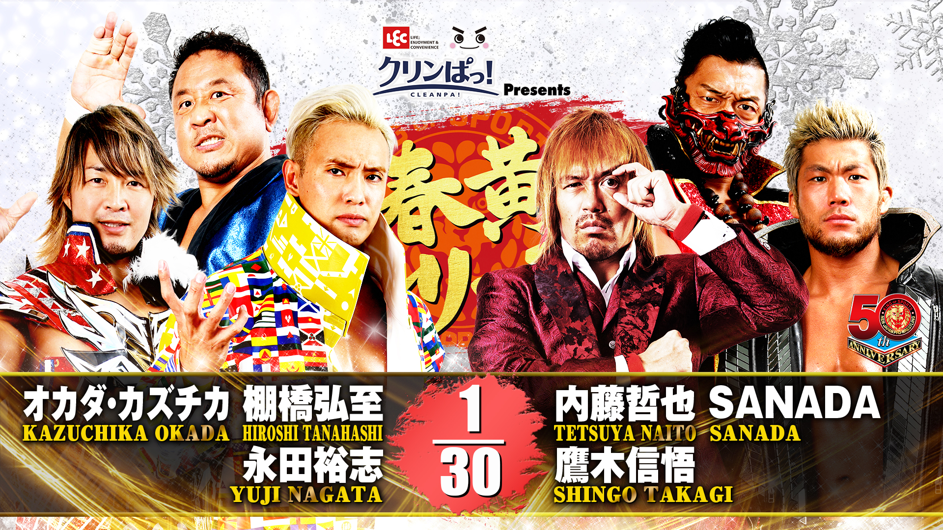 NJPW New Year’s Golden Series night one results: The tour begins