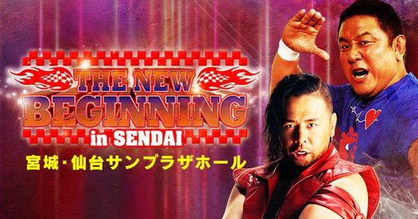New Japan on AXS report: Nagata takes on Nakamura for the Intercontinental title