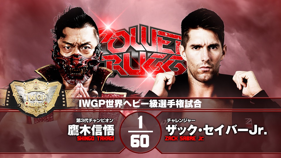 NJPW Road to Power Struggle results: Super Jr. Tag League begins