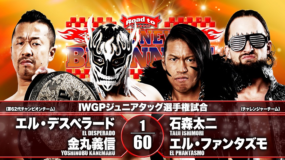 NJPW Road to The New Beginning results: Junior tag title match