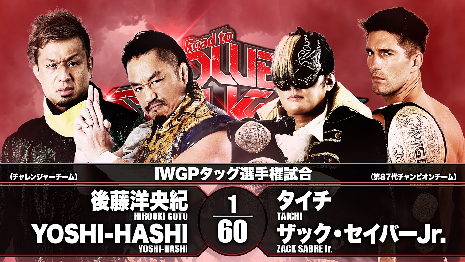 NJPW Road to Power Struggle results: IWGP Tag Team title match