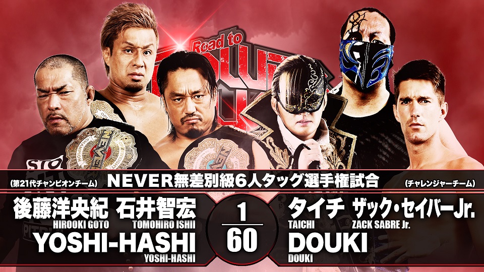 NJPW Road to Power Struggle results: NEVER Six-Man title match