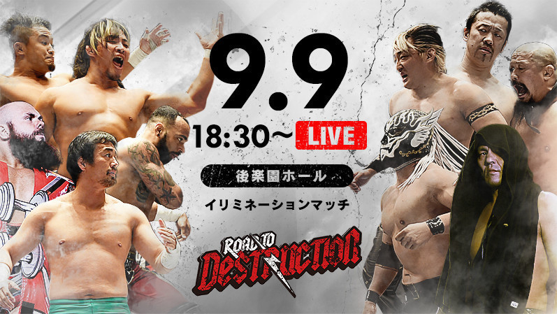 NJPW Road to Destruction results: Suzuki-gun vs. Taguchi Japan
