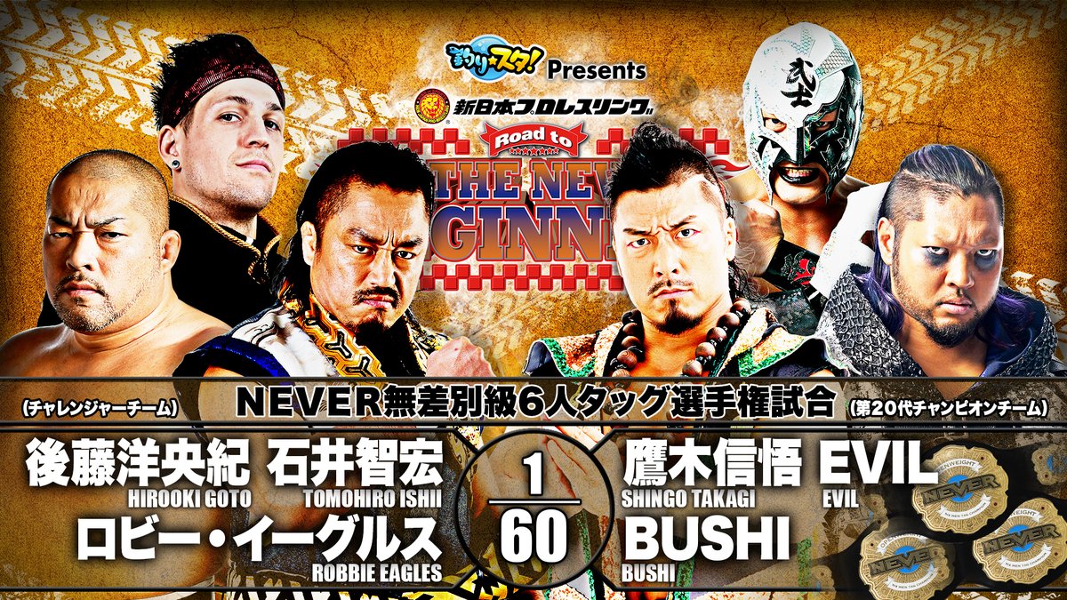 NJPW Road to New Beginning results: NEVER Six-Man title match