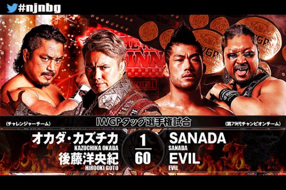 NJPW Road to New Beginning recap: SANADA-EVIL vs. Okada-Goto
