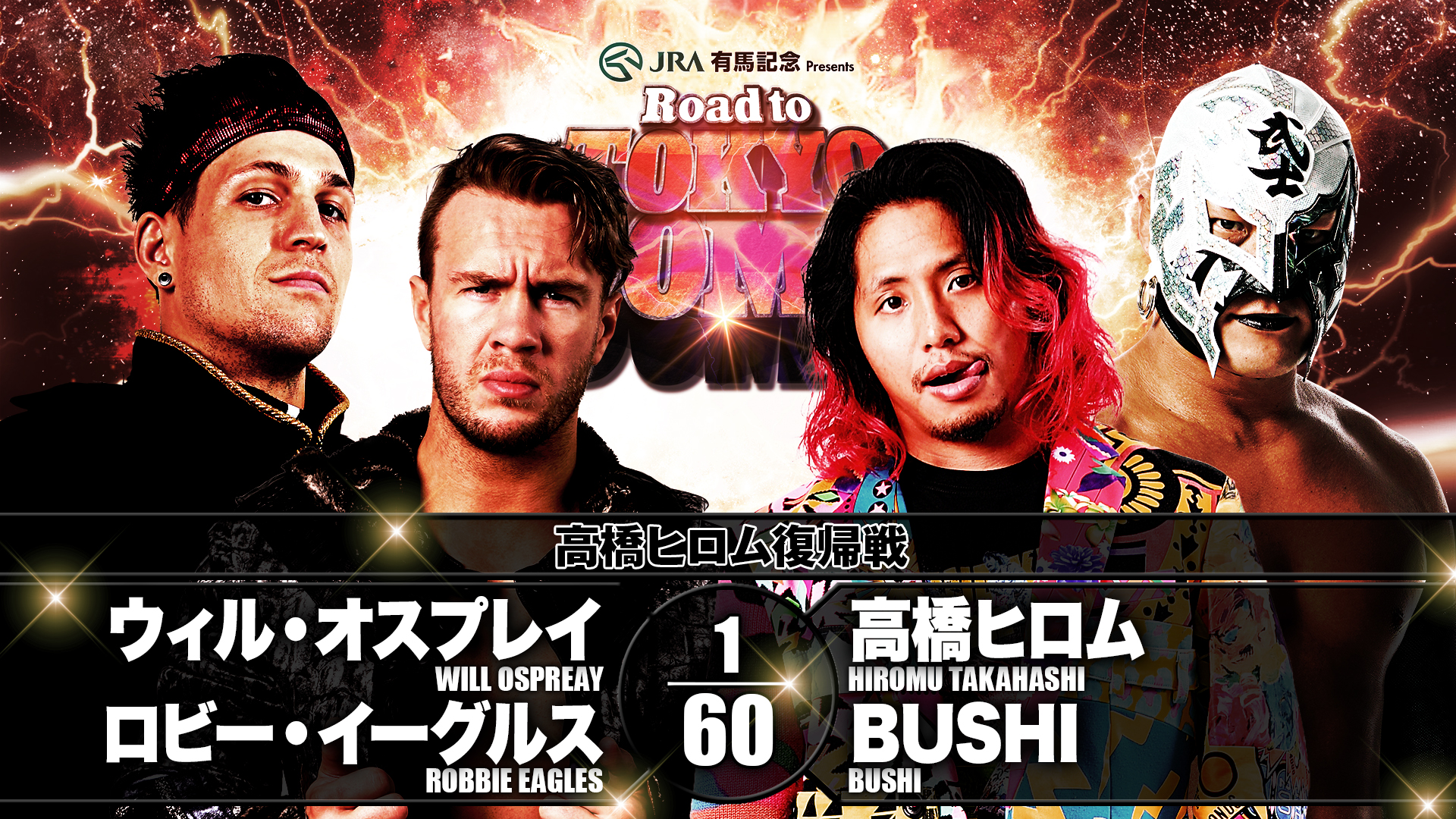 NJPW Road to Tokyo Dome live results: Hiromu Takahashi returns