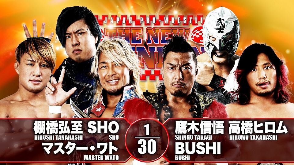 NJPW Road to The New Beginning results: Six-man tag main event