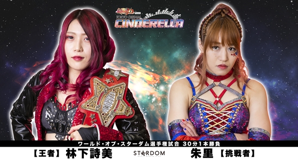 F4D: Smackdown, Stardom, New Japan Strong!
