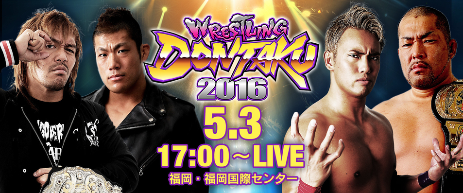 FREE: Adam & Mike: Wrestling Dontaku preview and more!