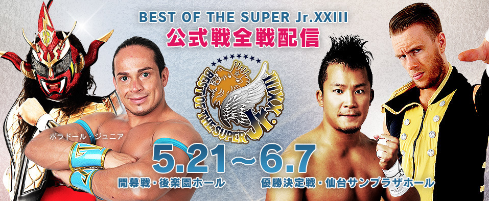Big Audio Nightmare: Adam’s trip to ROH/NJPW, Super Juniors, more~!