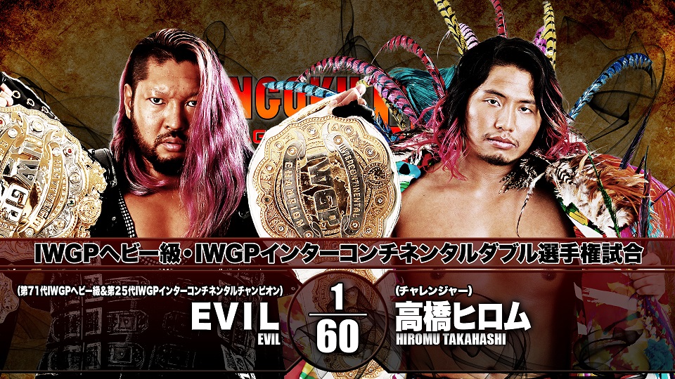 NJPW Sengoku Lord live results: EVIL vs. Hiromu Takahashi