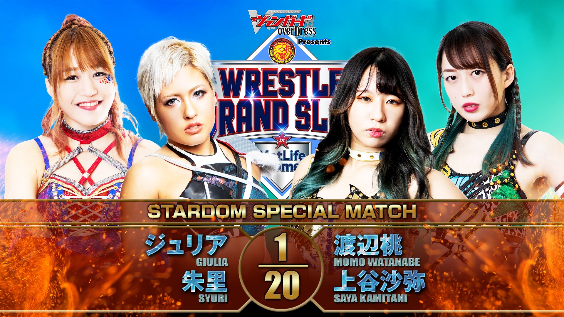 Stardom showcase matches official for NJPW Wrestle Grand Slam
