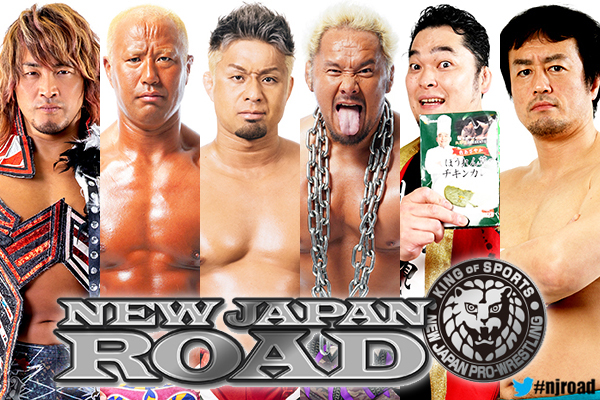 Six-Man Tag Team title defense set for New Japan Road