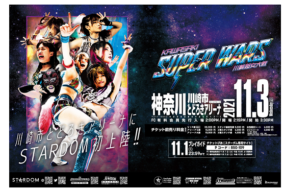Big Audio Nightmare: Stardom Kawasaki Wars, NJPW, Dragon Gate, more