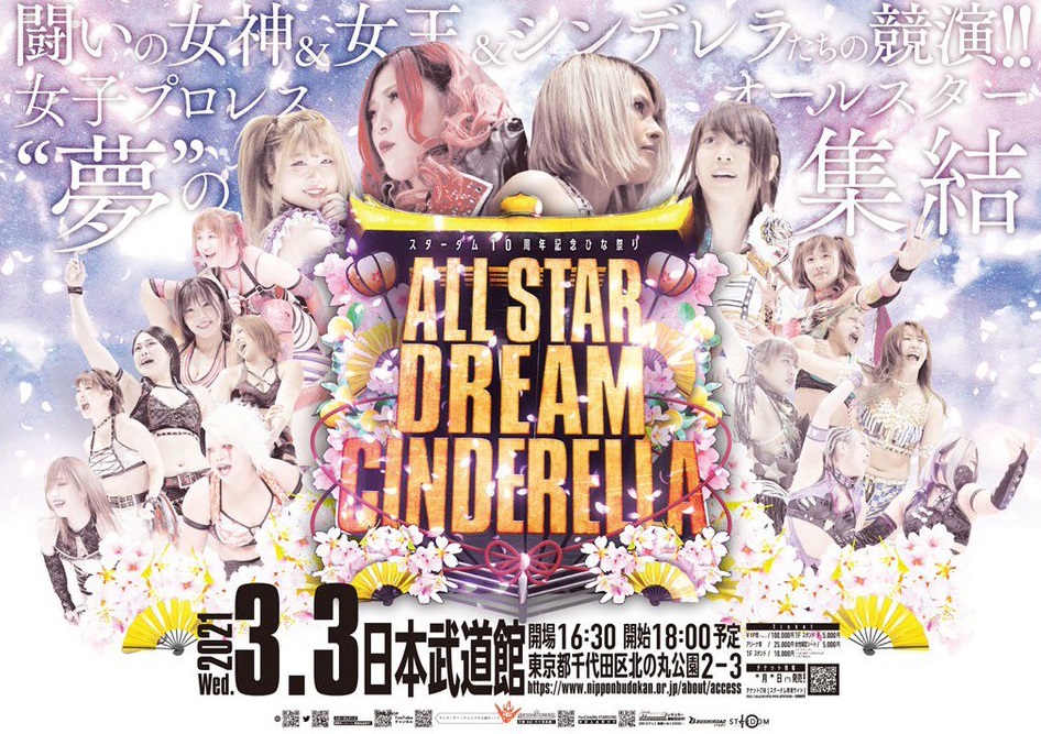 Big Audio Nightmare: Stardom All Star Cinderella Dream post-show