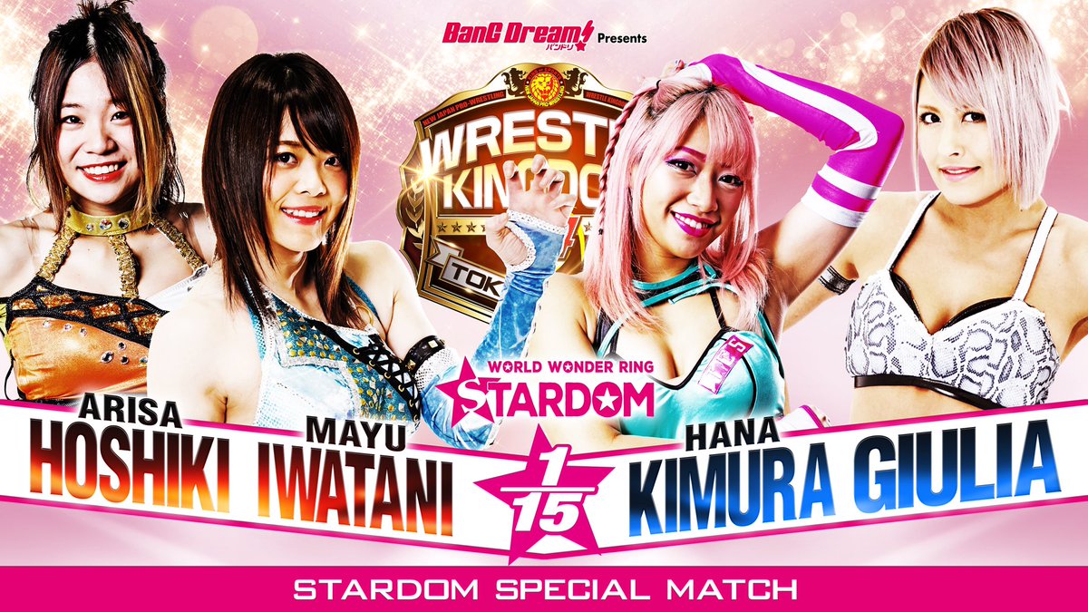 Stardom reveals dark match for NJPW Wrestle Kingdom 14