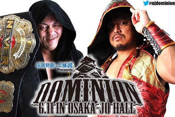 NJPW announces more matches for Dominion