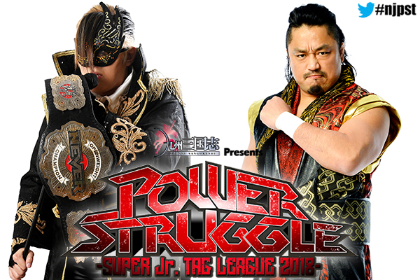 NEVER Openweight title match added to NJPW Power Struggle