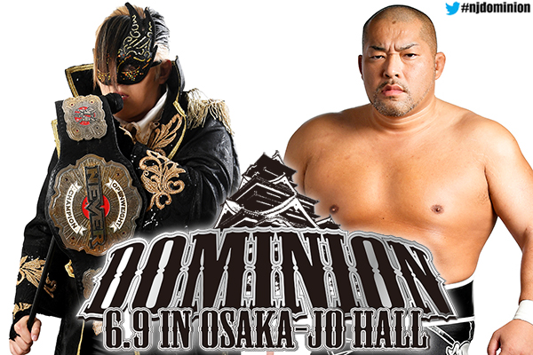 NEVER Openweight title match added to NJPW Dominion