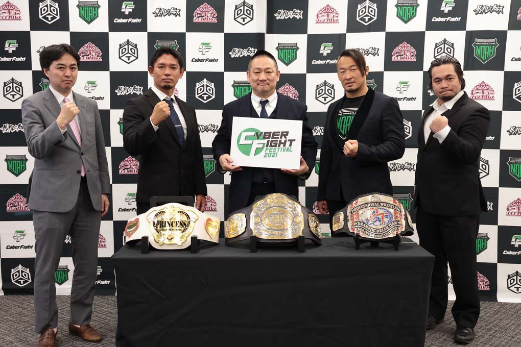 NOAH, DDT parent company announces CyberFight Festival 2021