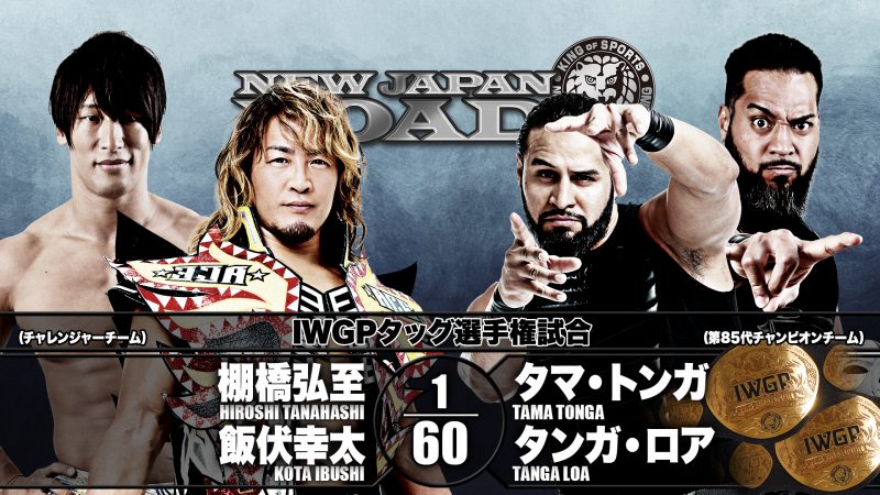 New Japan Road results: Tanahashi & Ibushi vs. Guerrillas of Destiny