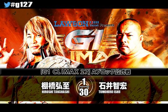 NJPW G1 Climax 27 night 15 results: Tanahashi vs. Ishii