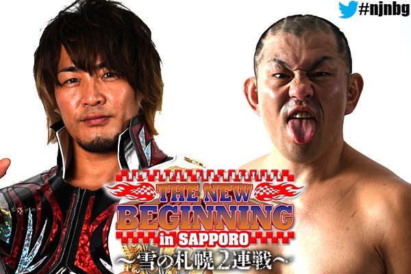 NJPW New Beginning in Sapporo night one results: Tanahashi-Suzuki