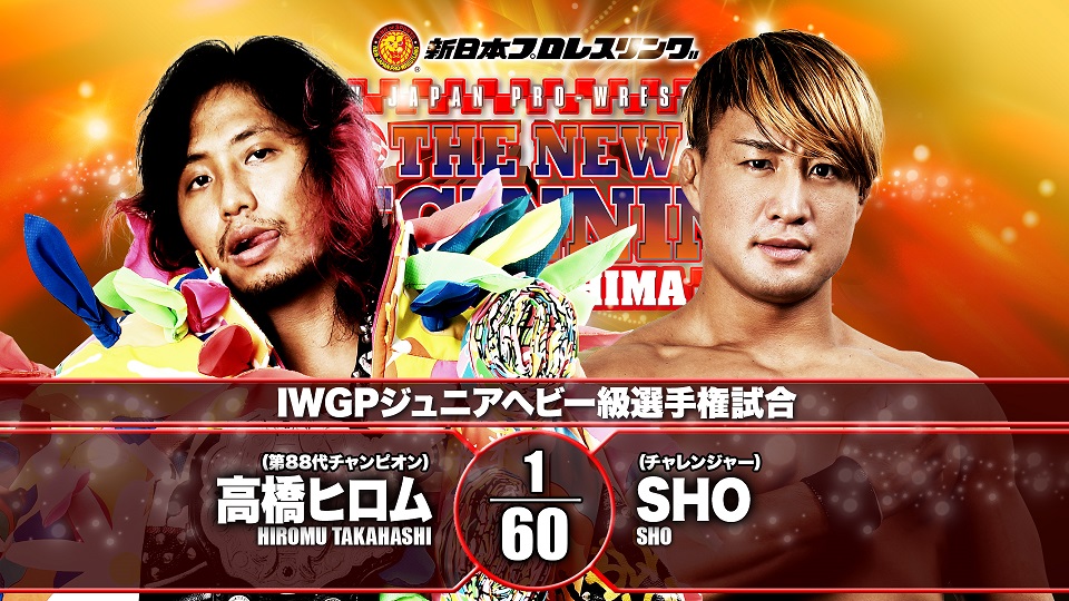 NJPW New Beginning in Hiroshima live results: Hiromu vs. SHO