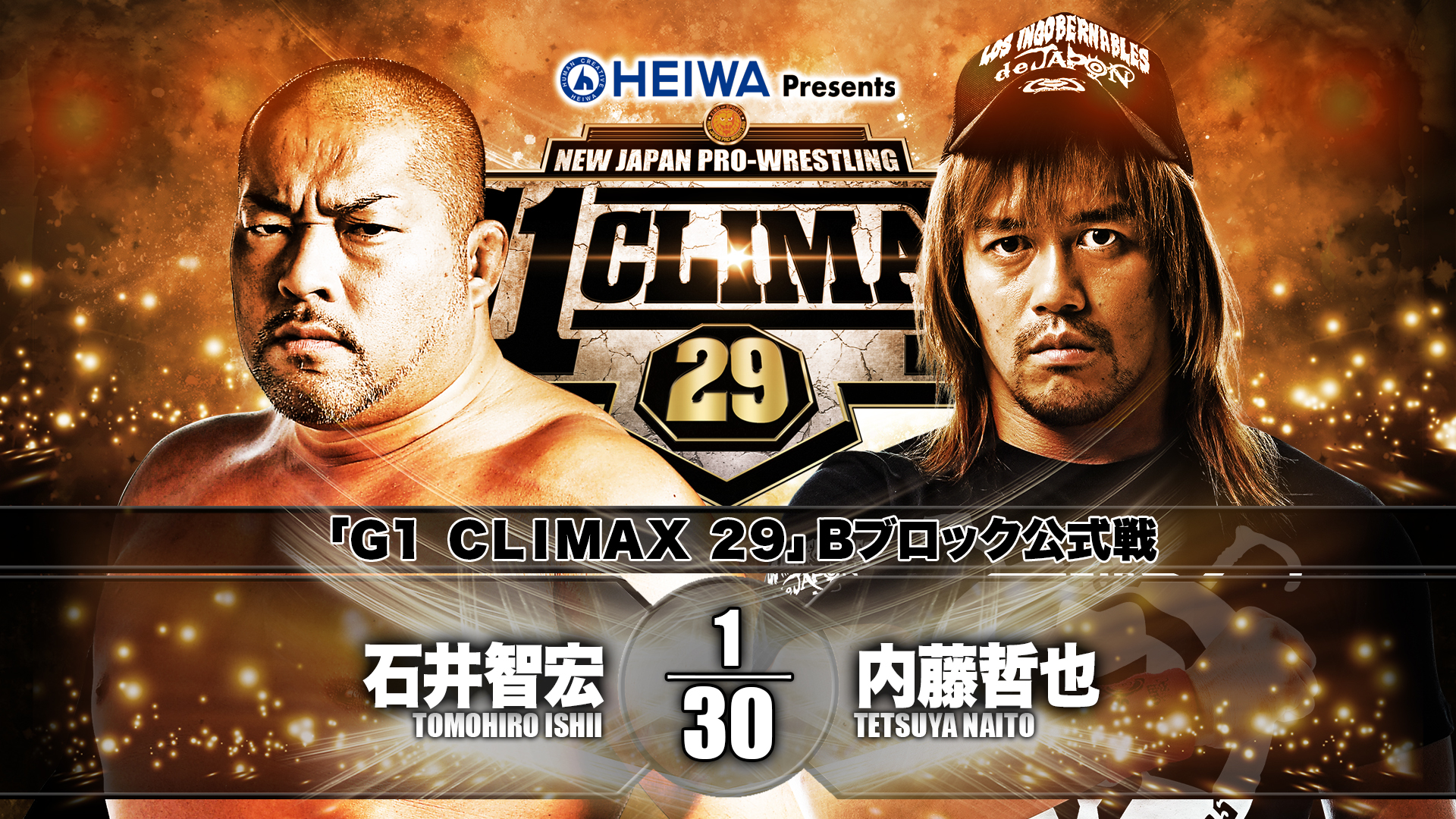 NJPW G1 Climax 29 night 8 results: Naito vs. Ishii, Moxley vs. Shingo