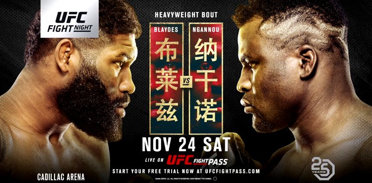 UFC Fight Night 141 live results: Curtis Blaydes vs. Francis Ngannou 2