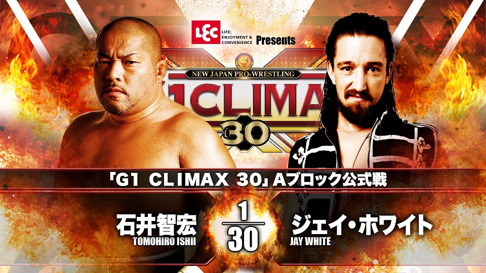 NJPW G1 Climax 30 night 17 live results: A Block finals