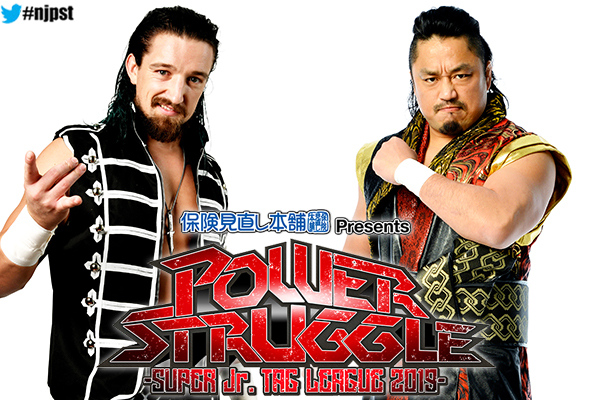 NJPW announces four matches for Power Struggle