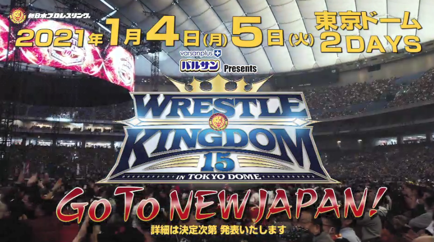 NJPW Wrestle Kingdom 15 to be two-night event