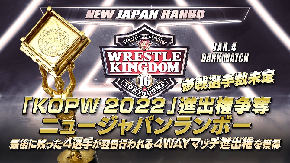 Finalists set for NJPW Wrestle Kingdom 16 KOPW 2022 match
