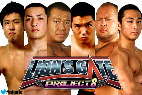 NJPW bringing back Young Lion’s Cup