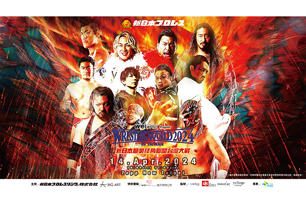 Stardom to take part in Wrestling World 2024 event in Taiwan