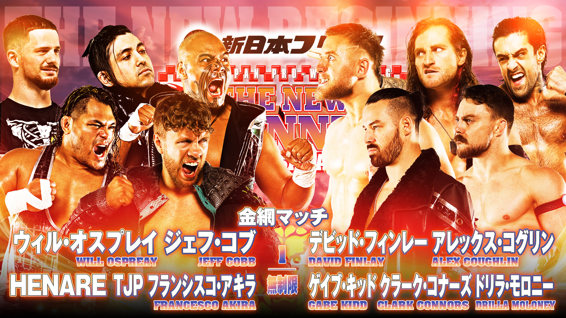 NJPW announces WarGames rules for New Beginning in Osaka cage match