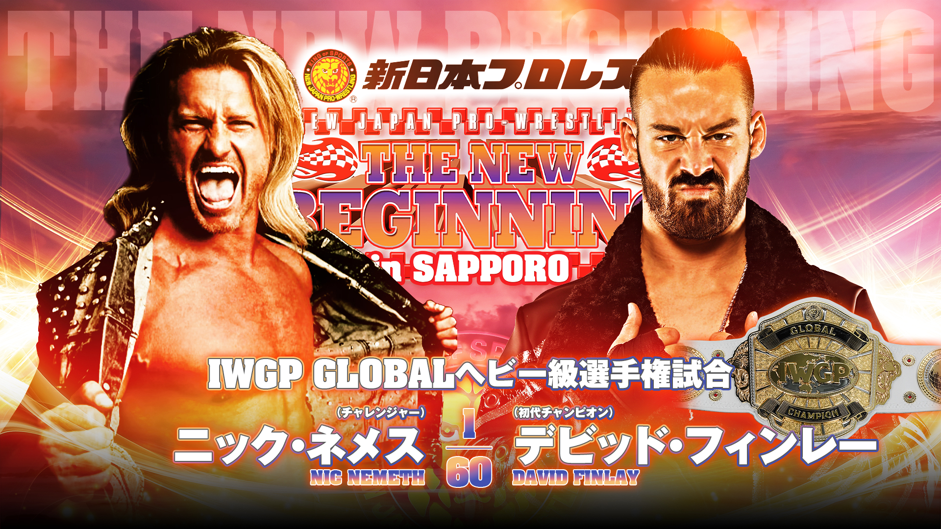 NJPW The New Beginning live results: Finlay vs. Nemeth Global title match