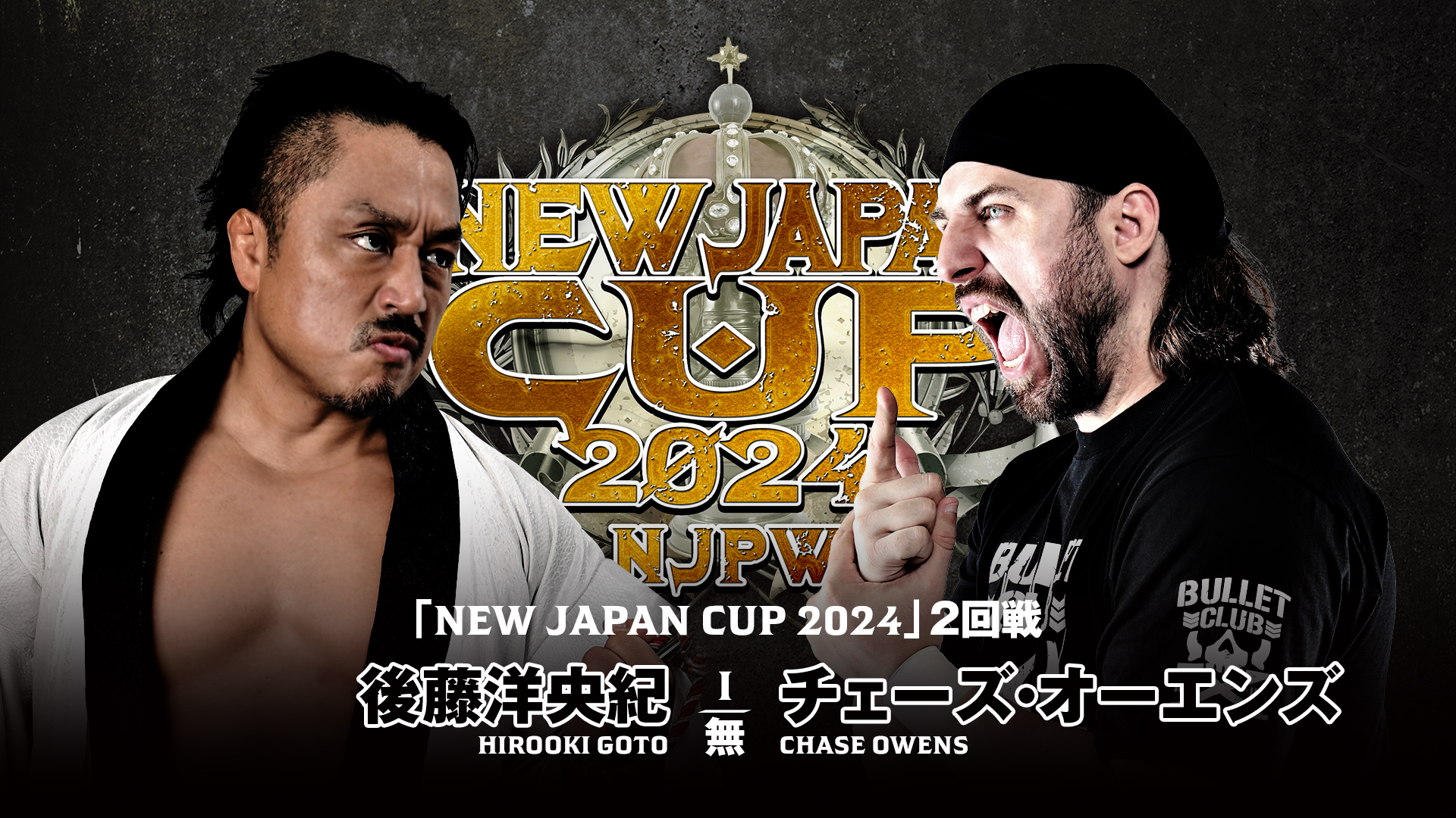 New Japan Cup 2024 night six live results: Goto vs. Owens