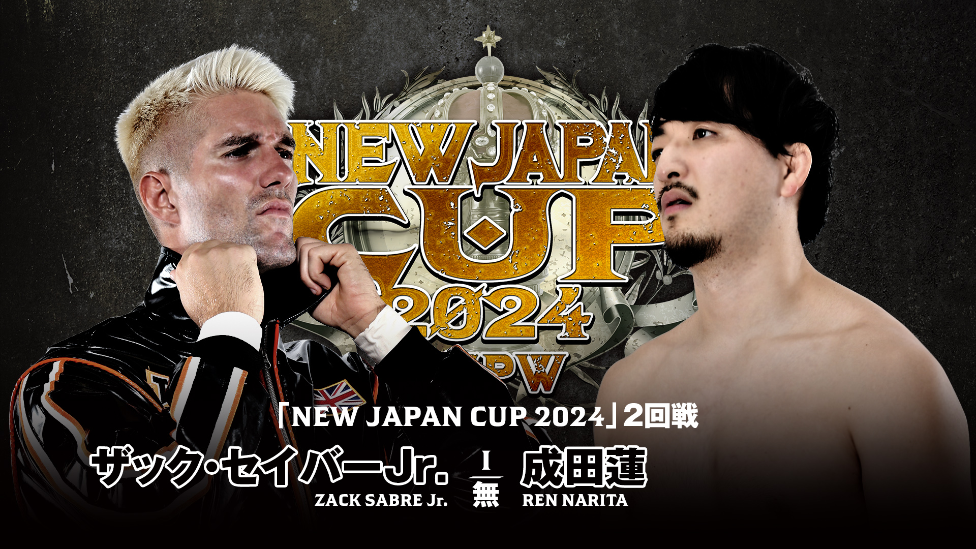 New Japan Cup 2024 night eight live results: Sabre vs. Narita