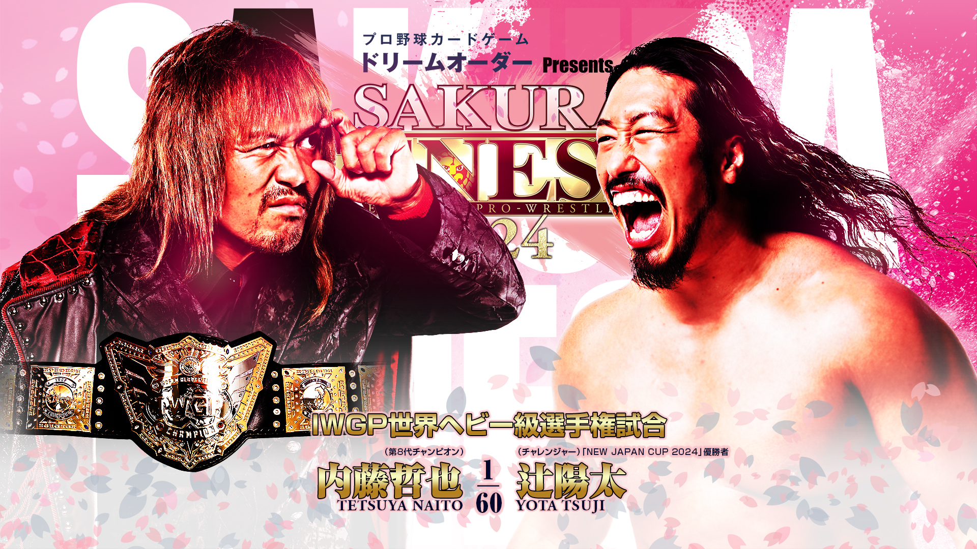 NJPW Sakura Genesis live results: Naito vs. Tsuji IWGP World title match