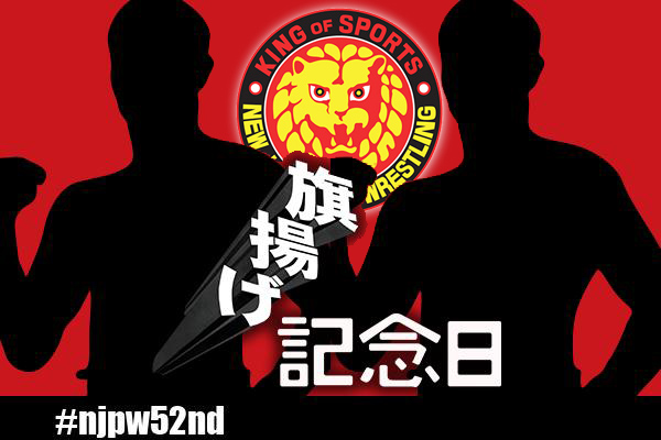 Champion vs. champion match official for NJPW 52nd Anniversary show