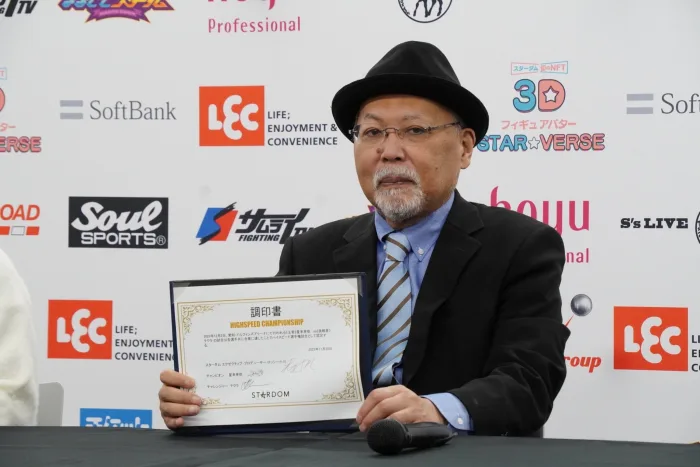 Rossy Ogawa to announce new promotion within the next week