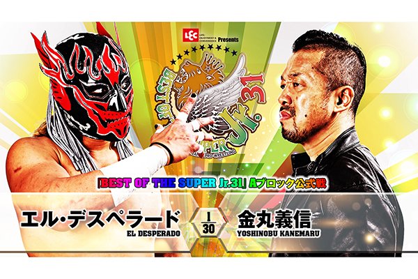NJPW Best of the Super Juniors 31 night seven results, updated standings