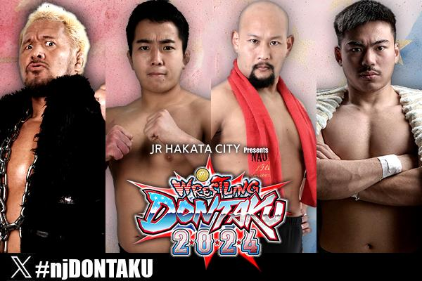 Tag match announced for NJPW Wrestling Dontaku